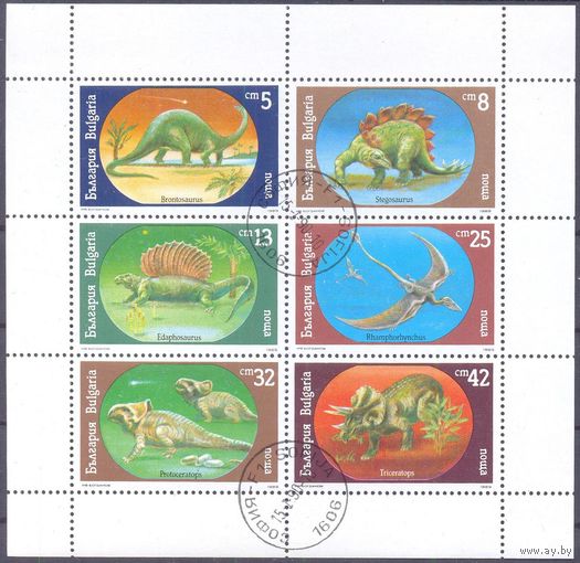 Болгария фауна динозавры лист
