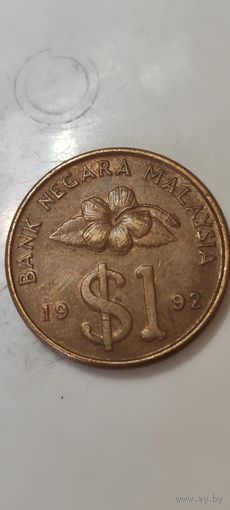 Малайзия 1 ринпит 1992