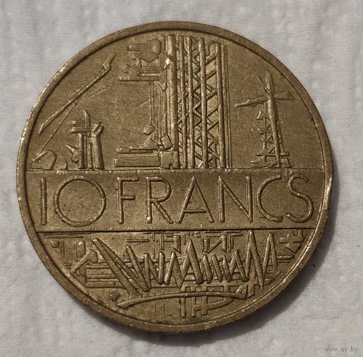 Франция 10 франков, 1976 (14-15-8)