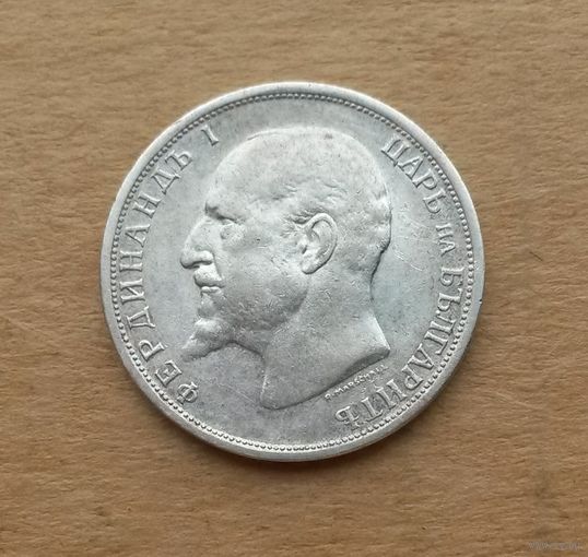 Болгария, 1 лев 1913 г., серебро 0.835, Фердинанд I (1887-1918)