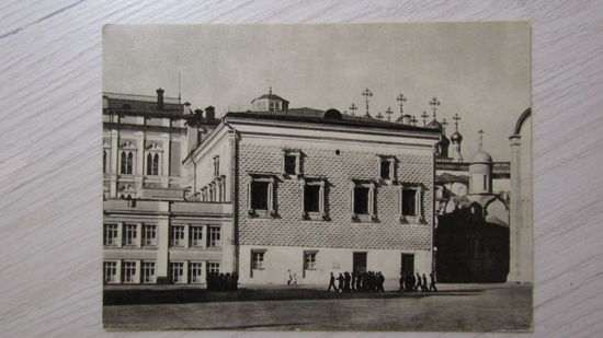 Открытка "Московский Кремль"