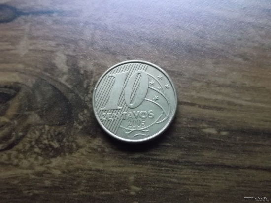 Бразилия 10 сентаво 2005
