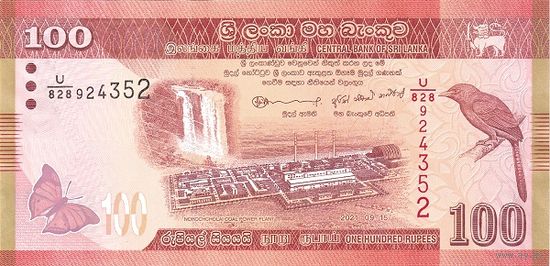 Шри Ланка 100 рпий образца 2021 года UNC p125