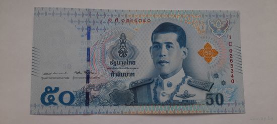 Таиланд 50 бат 2018 года UNC