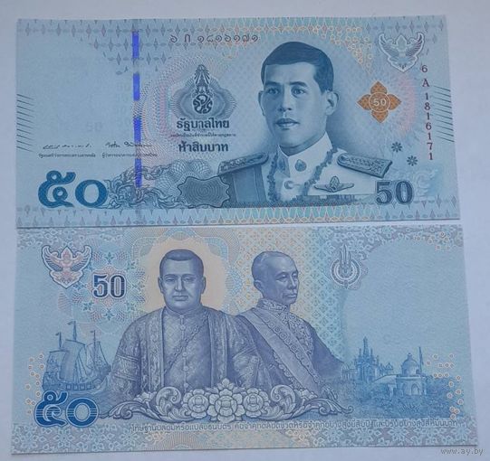 Таиланд 50 бат 2018 года UNC