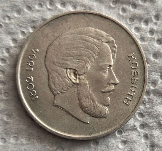 Венгрия 5 форинтов 1947