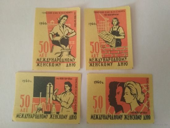 Спичечные этикетки ф.Сибирь. 50 лет Международному Женскому Дню. 1960 год