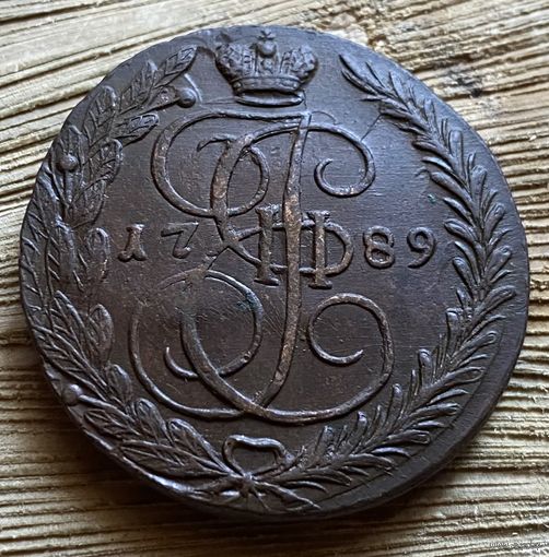 5 копеек 1789