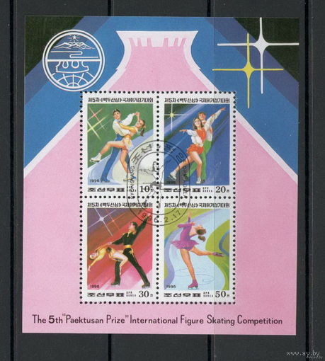 Корея /КНДР/1996/ Спорт / Фигурное катание / Блок