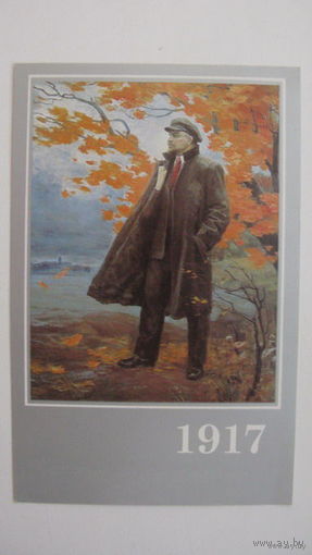 Октябрь Ленин  1990 г.