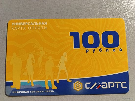 Телефонная карта.