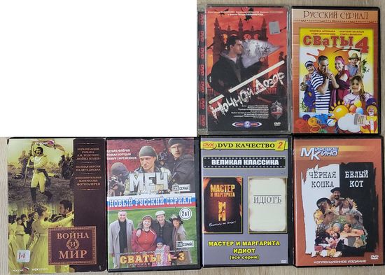Фильмы на DVD