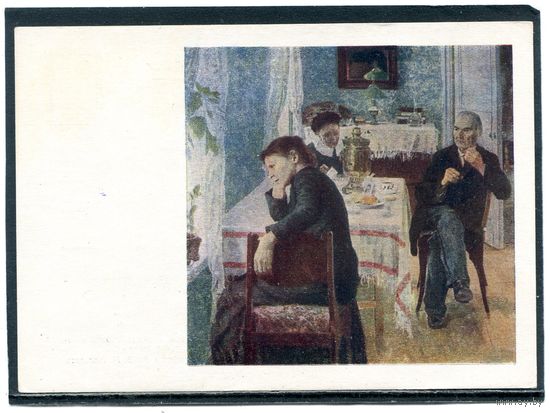 В.Н. Бакшеев. Житейская проза. Изд.1956