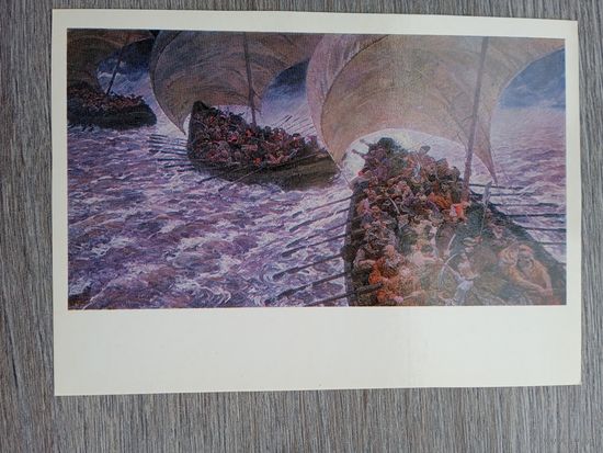 Лопухов. Вольница