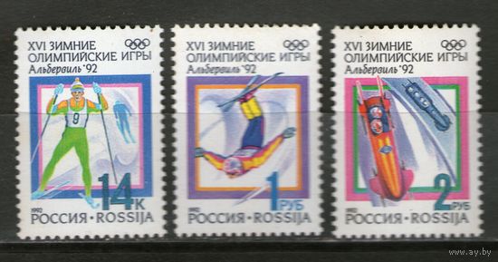 Россия. Михель- 220-221. Чистая.