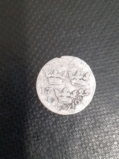1 эре 1722 год