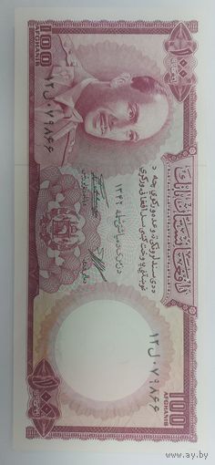 Афганистан 100 афгани 1967 год состояние UNC