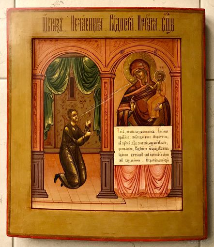 Нечаянная Радость, икона Пресвятой Богородицы. Владимировские сёла (Палех). Ковчег, XIX век
