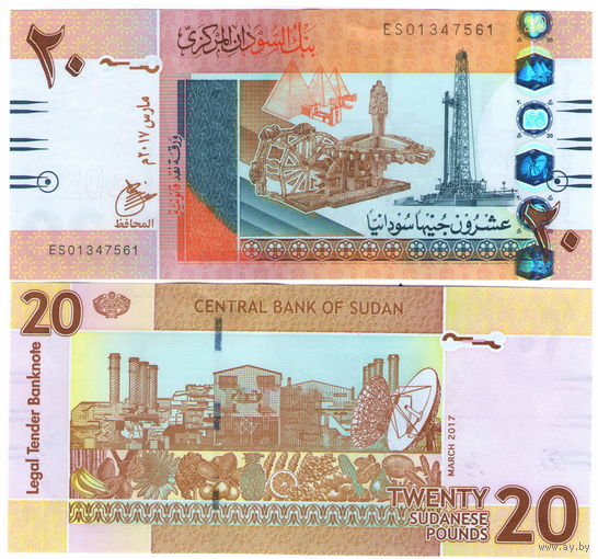 Судан 20 фунтов 2017 год UNC
