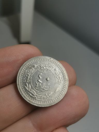40 пара,1909 г. Османская империя. Мехмед V. Редкая.