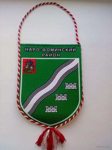 Вымпел
