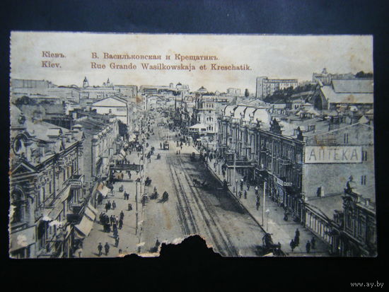 Царская Открытка. КИЕВ. Большая Васильковская и Крещатик.