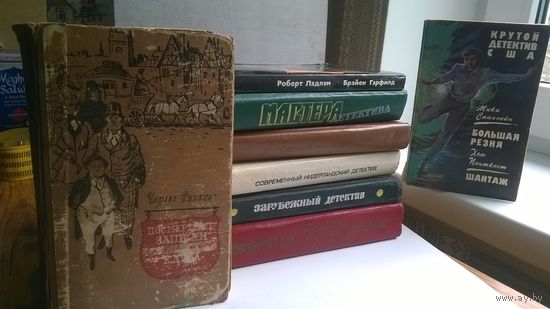 Небольшая коллекция ДЕТЕКТИВОВ