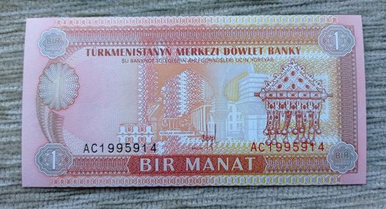 Werty71 Туркменистан 1 манат 1993 UNC банкнота Туркмения