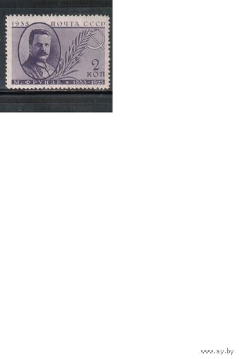 СССР-1935, (Заг.432А),  **  , Деятели СССР, Фрунзе, перф. 13 3/4