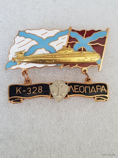 Подводная лодка К-328 Леопард