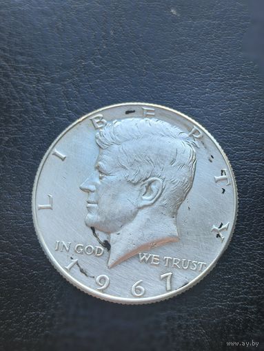 США 1/2 доллара в блеске  Пол Доллара Кеннеди, 1967 года. Серебро. Звоните по контактным данным вопросы. Продажа по цене бирже металла