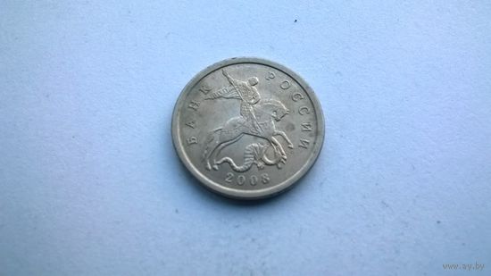 Россия 5 копеек 2008 СП
