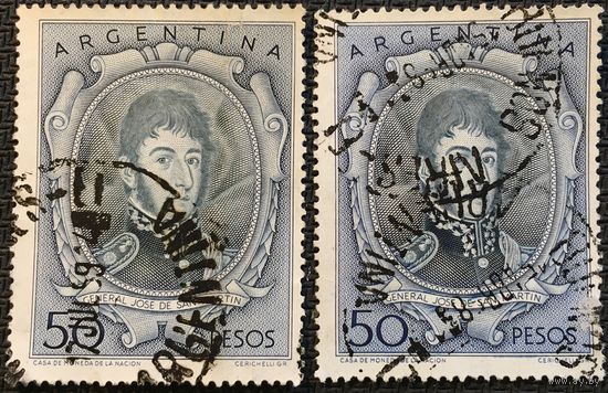 ЦІКАВІЦЬ АБМЕН! 1954, Хасэ дэ Сан-Марцін (50)