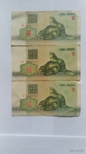 Банкноты Беларусь