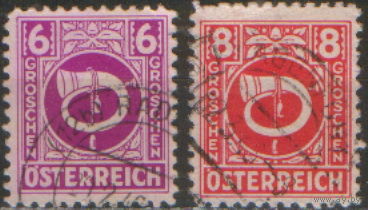 2 марки из серии 1945г. Австрия "Почтовый рожок"