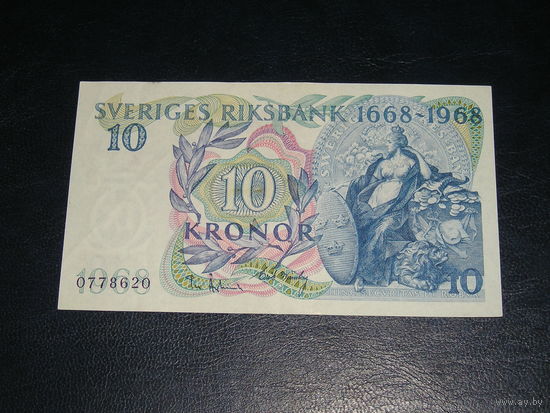 Швеция, 10 Крон 1668-1968
