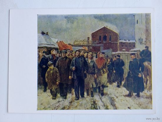 1960. Тулин. Калинин - организатор стачки работниц на заводе "Айваз" в Петербурге