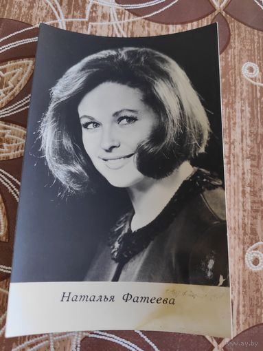 Артисты Фетеева