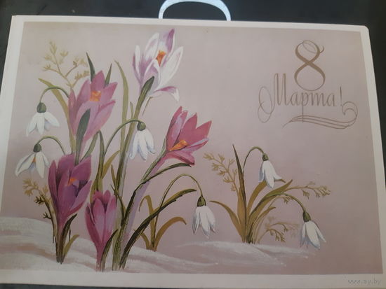 Лобова 8 марта