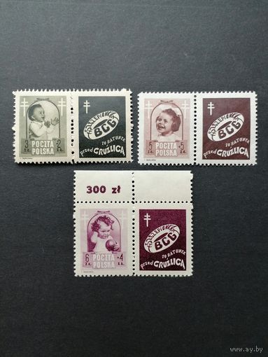 Польша 1948 Неполная серия марок с купонами "Борьба с туберкулезом" (чистые* на одной след наклейки) Mi.511 Zf-513 Zf каталог 21.25 евро