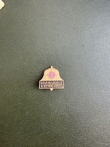 Турбаза валдайская