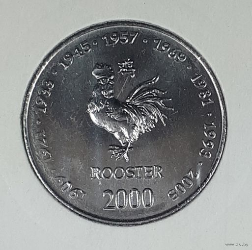 Сомали 10 шиллингов 2000 Китайский гороскоп - год петуха