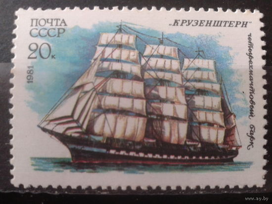 1981 4-х мачтовый барк Крузенштерн**