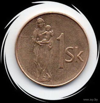 Словакия. 1 крона 1993