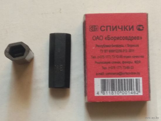 СССР: зажим коммутационный для авто/мото проводки. 50-е годы ХХ века, карболит.