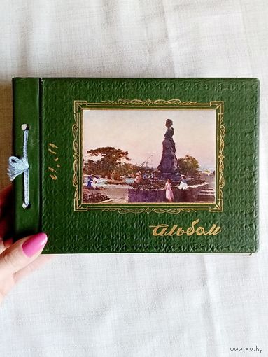 Альбом для открыток фабрика Жовтень 50-е гг и открытки Розы одним лотом