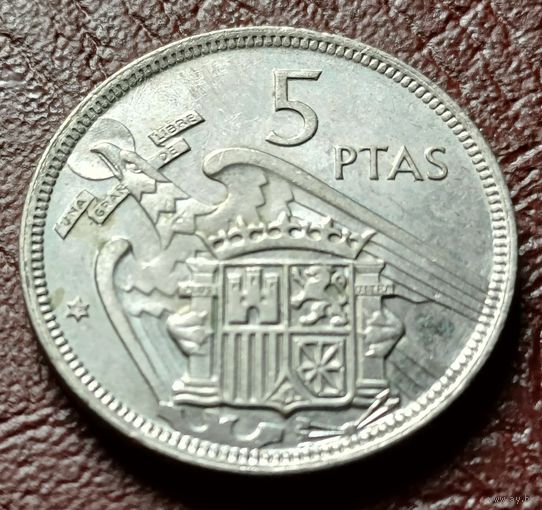 Испания 5 песет, 1957     72 внутри звезды    ( 1-5-7 )