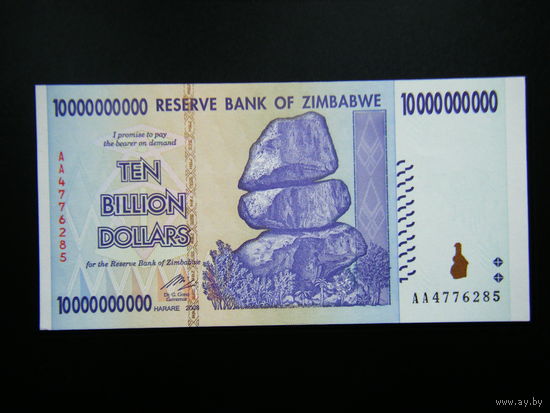 Зимбабве 10 000 000 000 (10 миллиардов) долларов 2008г. UNC.