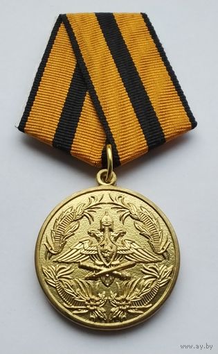 250 лет Генеральному штабу. МО РФ.