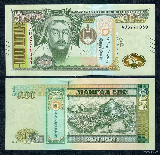 Монголия 500 тугриков 2016 год, UNC
